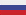 Russian